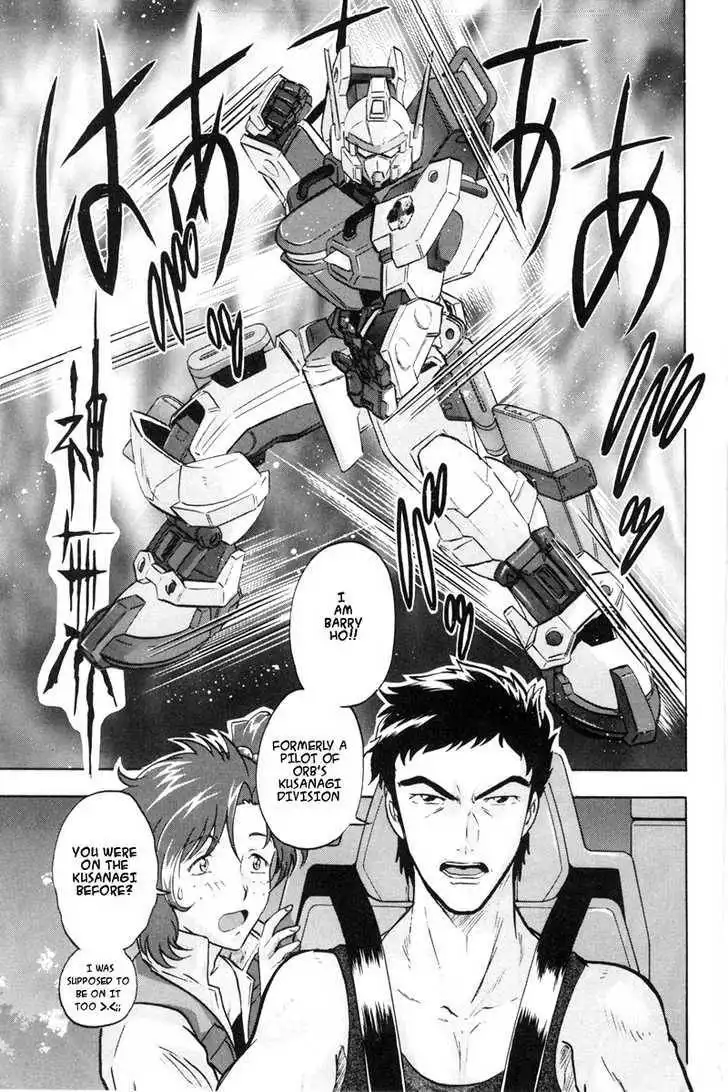 Mobile Suit Gundam SEED Destiny Astray Chapter 0 109